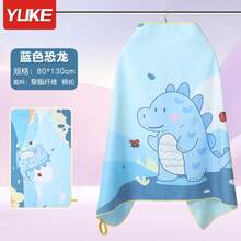 Bath Towels - Dinosaurio azul [80*130cm] estilo hebilla - Ver 1