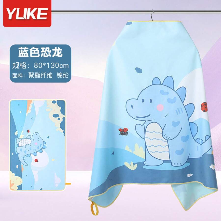 Bath Towels - Dinosaurio azul [80*130cm] estilo hebilla - Ver 1