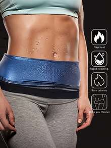 汗水腰部训练带，运动瑜伽健身桑拿腰部修剪器