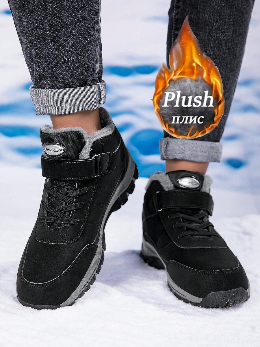 1双男士保暖雪地靴，带保暖内衬，防滑，高帮短靴，适合老年人，适合东北冬季，2025新款