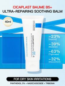 La Roche-Posay 理肤泉 CICAPLAST BAUME B5+ 40ml /40ml*2 - 白色 - 查看 1