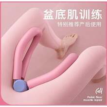 1pc Circular Leg Clamp Hip Exercise Leg Clamp S-Shaped Yoga Thin Thigh Inner Leg Beauty Artifact - Màu tím - Xem 1