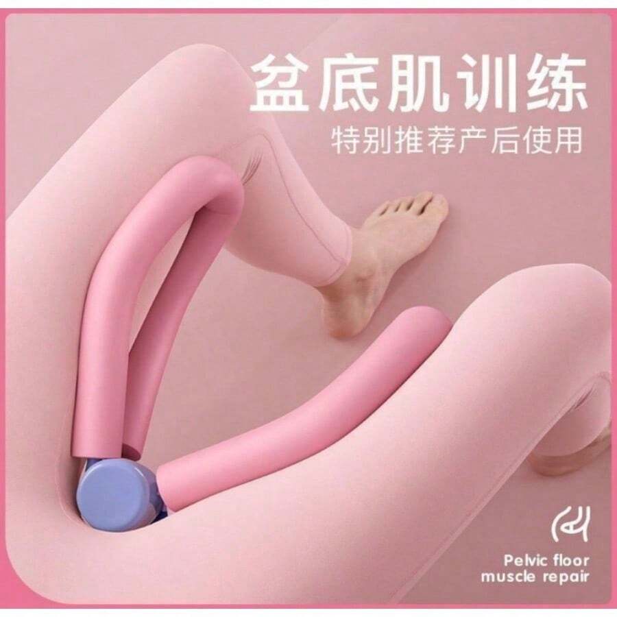 1pc Circular Leg Clamp Hip Exercise Leg Clamp S-Shaped Yoga Thin Thigh Inner Leg Beauty Artifact - Màu tím - Xem 1