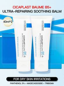 La Roche-Posay 理肤泉 CICAPLAST BAUME B5+ 40ml /40ml*2 - 白色 - 查看 2
