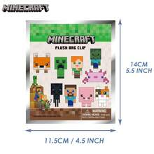 Microsoft 1 件  官方授权  经典毛绒包夹 3D 游戏角色系列神秘散装包夹钥匙扣随机一个 Alex Steve 和 Zonbie 适合家人和朋友周年生日圣诞礼物 - bag clip 1pc - 查看 2