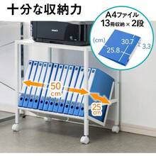 Storage Rack - 1 Tier (with Top Plate) - View 3