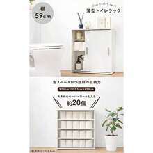 Toilet Paper Storage