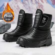 Męskie zimowe buty śniegowe, wodoodporne, grube buty śniegowe z podszewką z polaru, antypoślizgowe i odporne na zimno, zimowe buty męskie w dużych rozmiarach, buty outdoorowe, zimowe buty studenckie, czarne, uniwersalne, termiczne buty sportowe na świeżym powietrzu