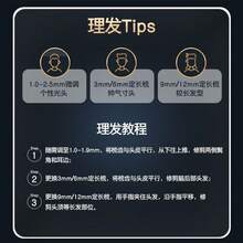 Hair Clippers - M-漸層金藍 - 查看 11