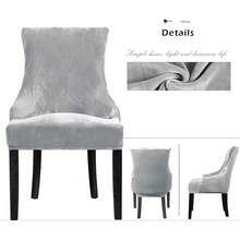 Stretch Wingback Chair Cover - Reusable Side Chair Slipcover, Accent Chair Protector Dining Room, Banquet, Home Decor (Silver, 2PC) - 02 Velvet Silver Grey - View 3