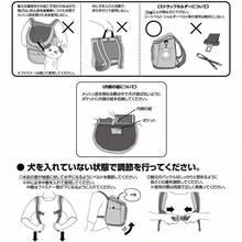 Pet Bags - 偽裝 - 查看 8