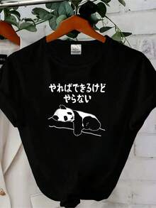 Women Lounge Tops - 黑色 - 查看 2