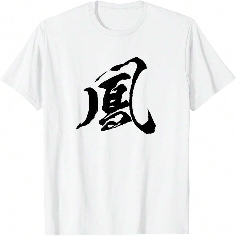 Choo Choo Ball Choo Ball Choo Ball T-Shirt - trắng - Xem 1