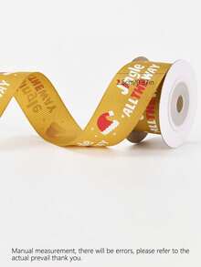 1条4.5米圣诞丝带礼品盒包装丝带