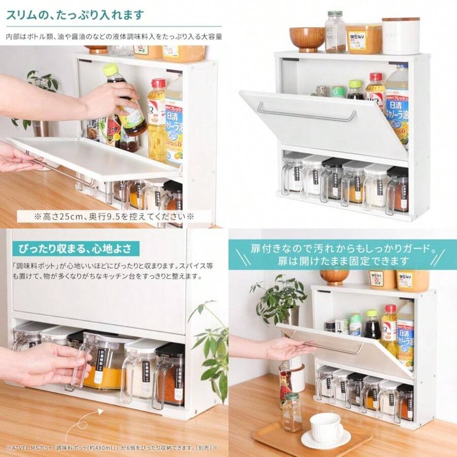 Storage Rack - als Bild - Übersicht 1