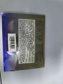 Shiseido Vital Perfection Uplifting Firming Express Eye Mask With Retinol - White - View 3