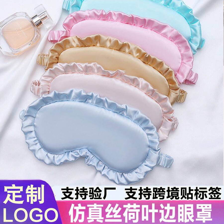 Eye Mask - Stile cinturino verde scuro - Visualizzare 1