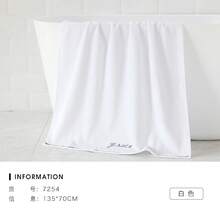 Bath Towels - White - View 11