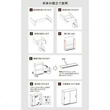 Toilet Paper Storage