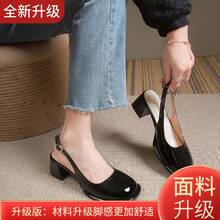 Women Heeled Sandals
