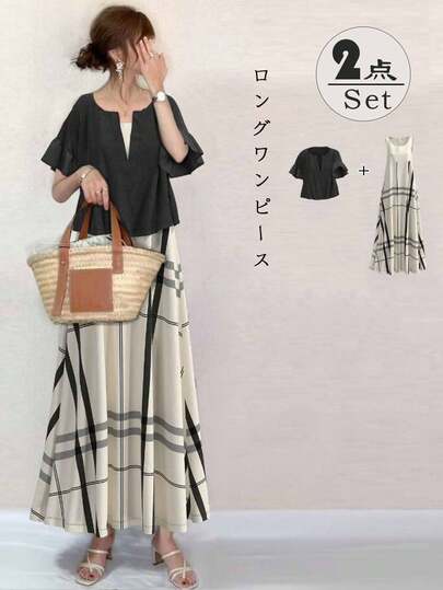 夏の薄手レディースワンピースドレスセットTシャツ+ワンピースセットストライプチェック柄デザインカジュアルファッション