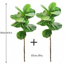 76-105-135厘米（53.1英寸）仿真琴叶榕植物，适用于户外庭院花园阳台室内家居办公室装饰