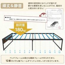 Bed Frames - 黑色的 - 查看 5