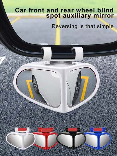 360 度盲点镜、超白玻璃广角后视镜、汽车倒车辅助镜