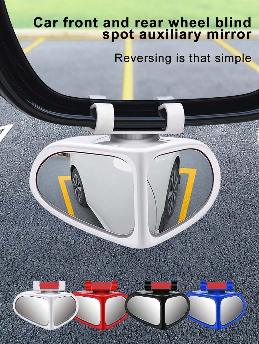 360 度盲点镜、超白玻璃广角后视镜、汽车倒车辅助镜 - 彩色 - 查看 1