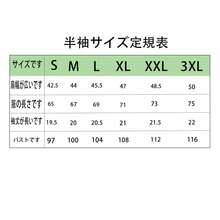 Women T-Shirts - 白色 - 查看 7