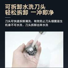 Hair Clippers - M-漸層金藍 - 查看 10