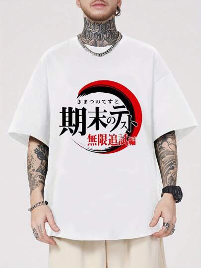 200g純綿Tシャツメンズカジュアル半袖T、面白い日本のプリント半袖トップス、新しい夏のスタイル、春、夏、秋、冬に適し、アウトドアスポーツや日常のオフィスの基本的な半袖に適しています