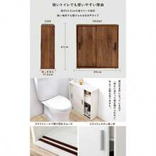 Toilet Paper Storage