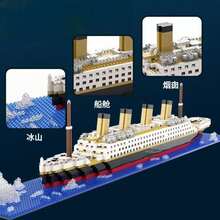 Juego de Bloques de Construcción Maqueta Creativa Crucero 1878 piezas - Multicolor - Ver 5