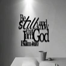 1pc Metal Wall Art, Home Decor, Bible Verse, Psalm 46:10 "Be Still And Know That I Am God"