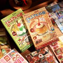 2 件复古风格贴纸书，老式日本料理主题剪贴簿贴纸书，裁剪、压印和装饰配件，适用于学校用品，返校 - 均碼 - 查看 4