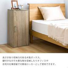 ぼん家具 鍵付き 収納ケース 木製ラック 貴重品 木製 棚 キューブ 収納ボックス 縦長 ハイタイプ オーク - ウォールナット - チェックする 4