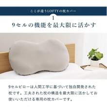 Pillow Cover For 9-Cell Pillows, Made Of High-Quality Natural Material, 100% Cotton, For All Seasons, Pillow Case, Pillow Cover, Soft To The Touch, Gift, Washable, 75 X 42 Cm, Gray, Plain - 粉紅色的 - 查看 2