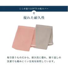 Pillow Cover For 9-Cell Pillows, Made Of High-Quality Natural Material, 100% Cotton, For All Seasons, Pillow Case, Pillow Cover, Soft To The Touch, Gift, Washable, 75 X 42 Cm, Gray, Plain - 粉紅色的 - 查看 5