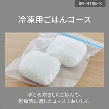 Panasonic Rice Cookers - Japan A Type Plug(100V) - View 7