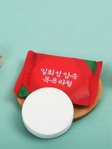 2/3/4/5/10条大号一次性浴巾，可重复使用，柔软速干面巾，加厚压缩毛巾，便携式旅行浴巾，露营和徒步旅行用品，用于家居清洁、卸妆 - 10件独立包装一次性压缩浴巾 - 查看 15