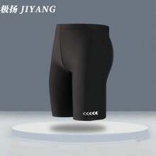 Swim Gear Sets - Men's 818 Single Swimming Trunks - View 1