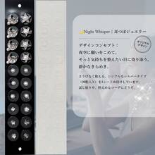 Ear Acupuncture Jewelry Sticker Parts Set | Ultra-Thin X Cute And Sparkly | Sensitive Skin | Tweezers & Acupuncture Probe Tool Self-Care Kit With Self-Care Guide