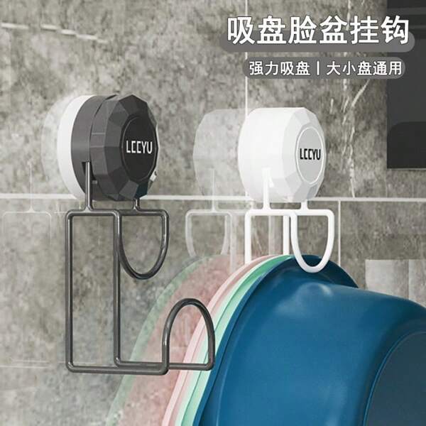 1pc Suction Cup Sink Hanging Hook, Bathroom Basin Storage Rack, Toilet Shelf, Drill-Free Household Hanging Basin