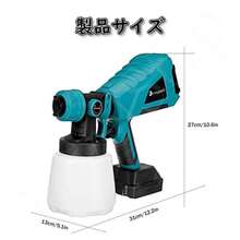 Paint Spray Guns And Accessories