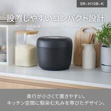 Panasonic Rice Cookers - Japan A Type Plug(100V) - View 1