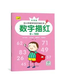 1 pieza Conjunto de cuadernos de trabajo de inglés y números: Adecuado para el desarrollo de habilidades de escritura y matemáticas, conectando el libro rojo estándar preescolar chino con pinyin, orden de adición y sustracción con libro rojo parcial lateral en inglés. Regalos de Navidad, Regalos de Año Nuevo, Artículos escolares esenciales, Regreso a la escuela, Suministros de estudio, Suministros de regreso a la escuela - Multicolor - Ver 5