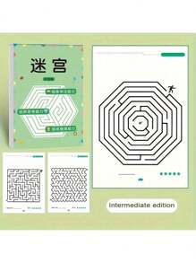 192 Pattern Focused Maze Training Book, Student Thinking Development Attention Game Puzzle Puzzle Development, Montessori Maze Game Book, As A Holiday, Halloween, Christmas Gift Christmas, Christmas Gifts, New Year Gifts School Supplies, School Essentials, Return To School, School Supplies, Return To School Supplies, Return To School Supplies