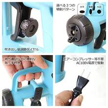 Paint Spray Guns And Accessories