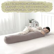 Bed Wedges & Body Positioners - Marrón de temporada completa - Ver 3